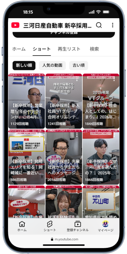 三河日産自動車株式会社の事例イメージ