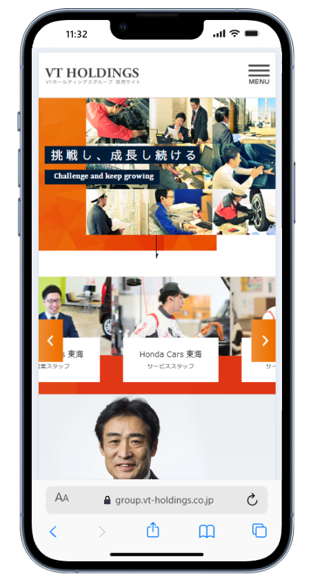 VTホールディングス グループ採用情報サイト