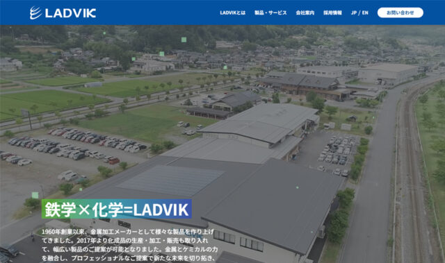 株式会社LADVIK（ラドヴィック）